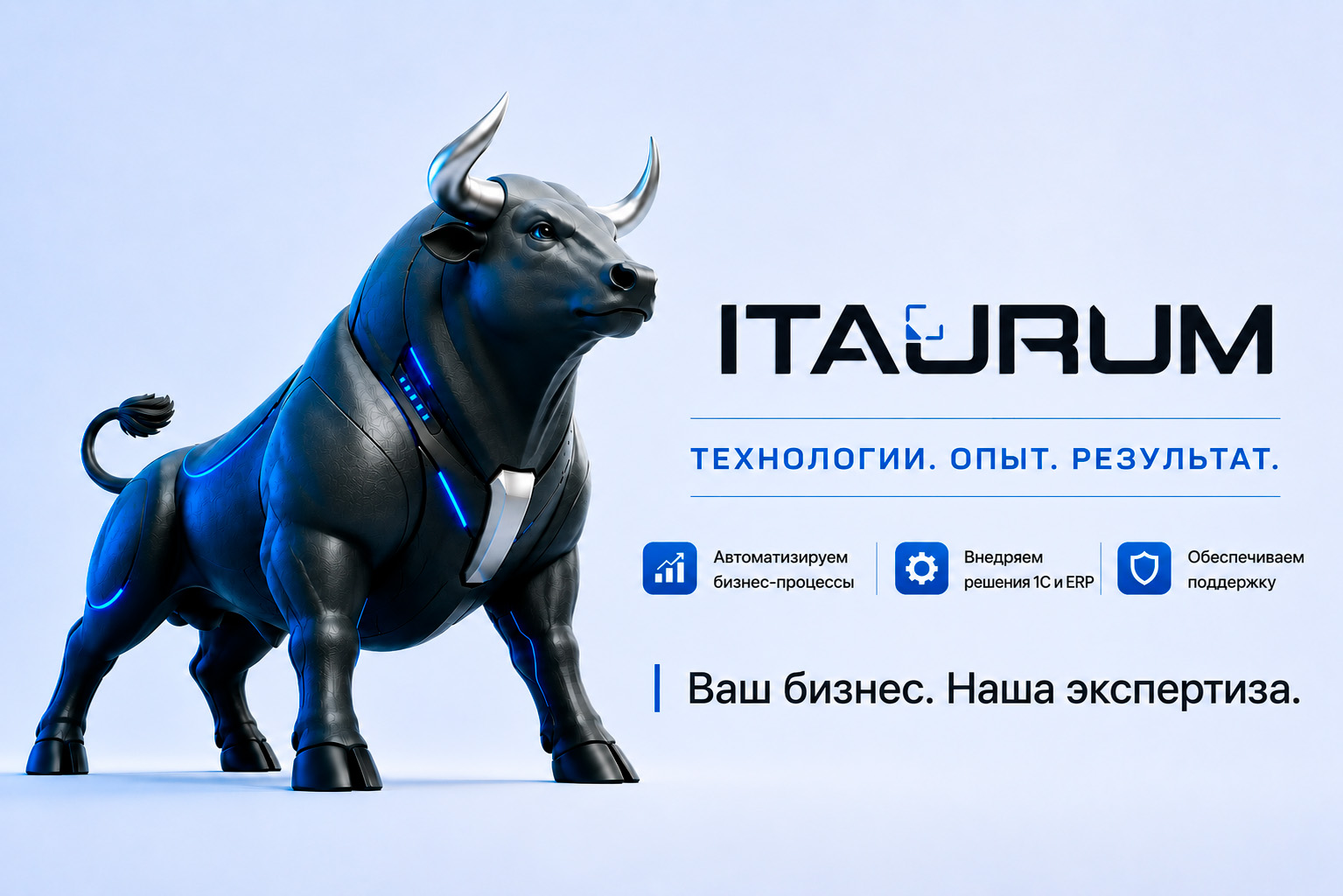 Несколько слов о нас